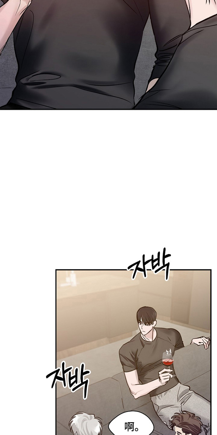 夜雾罪证漫画,第49章：不方便3图