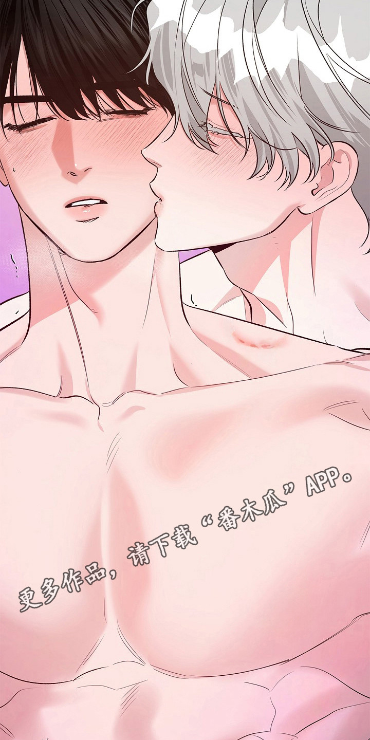 夜雾灼吻原著小说漫画,第54章：现在该死3图