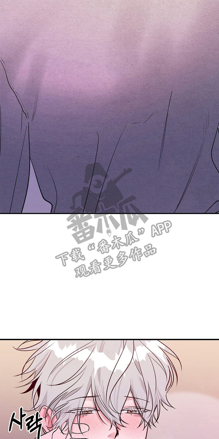 夜雾罪证漫画,第51章：当做跳板5图