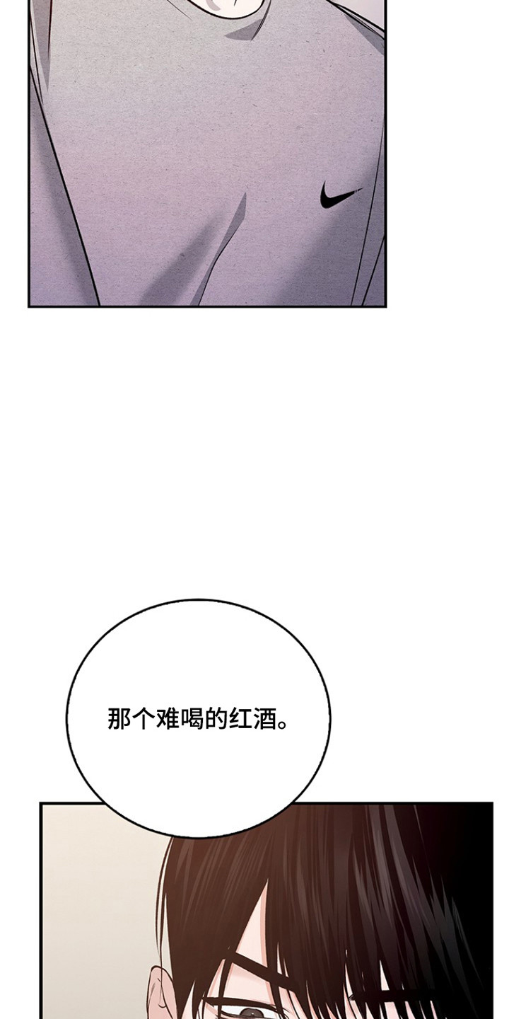 夜雾罪证漫画,第50章：有人教受4图