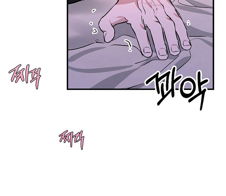 夜雾杀机电影解说漫画,第52章：变得简单2图