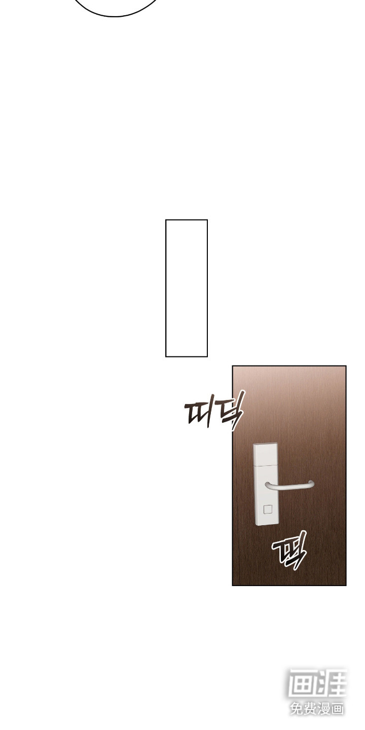 夜雾罪证后续发展漫画,第53章：喜欢学习4图