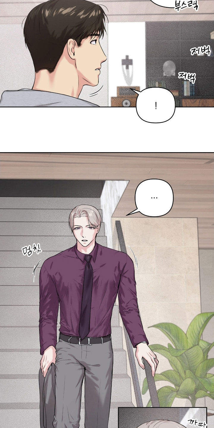 非血灼痕漫画免费观看下拉式快看最新章节漫画,第46章：不该在这里1图