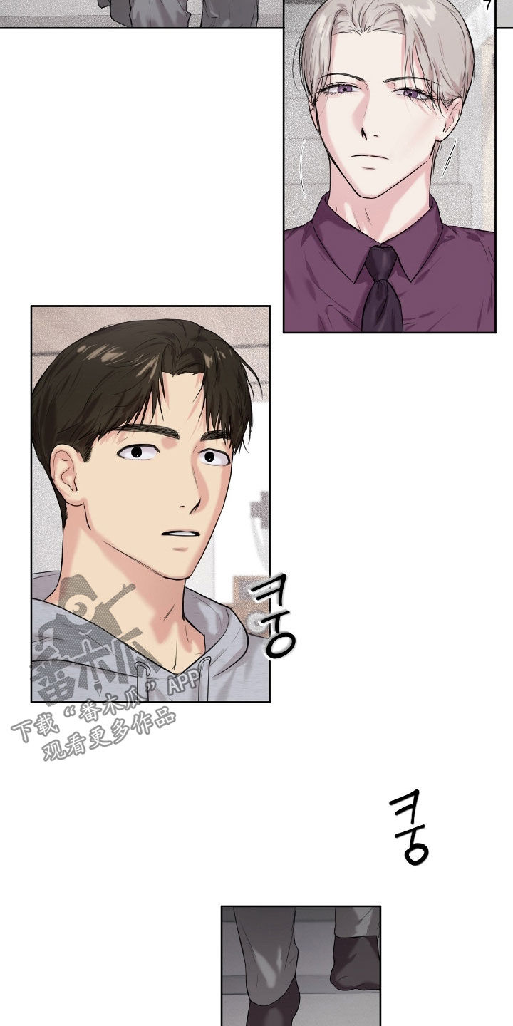 非血灼痕漫画免费观看下拉式快看最新章节漫画,第46章：不该在这里2图