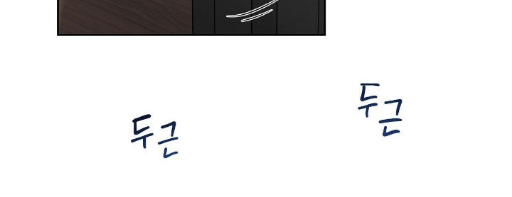 非血灼痕漫画免费观看下拉式快看最新章节漫画,第46章：不该在这里4图