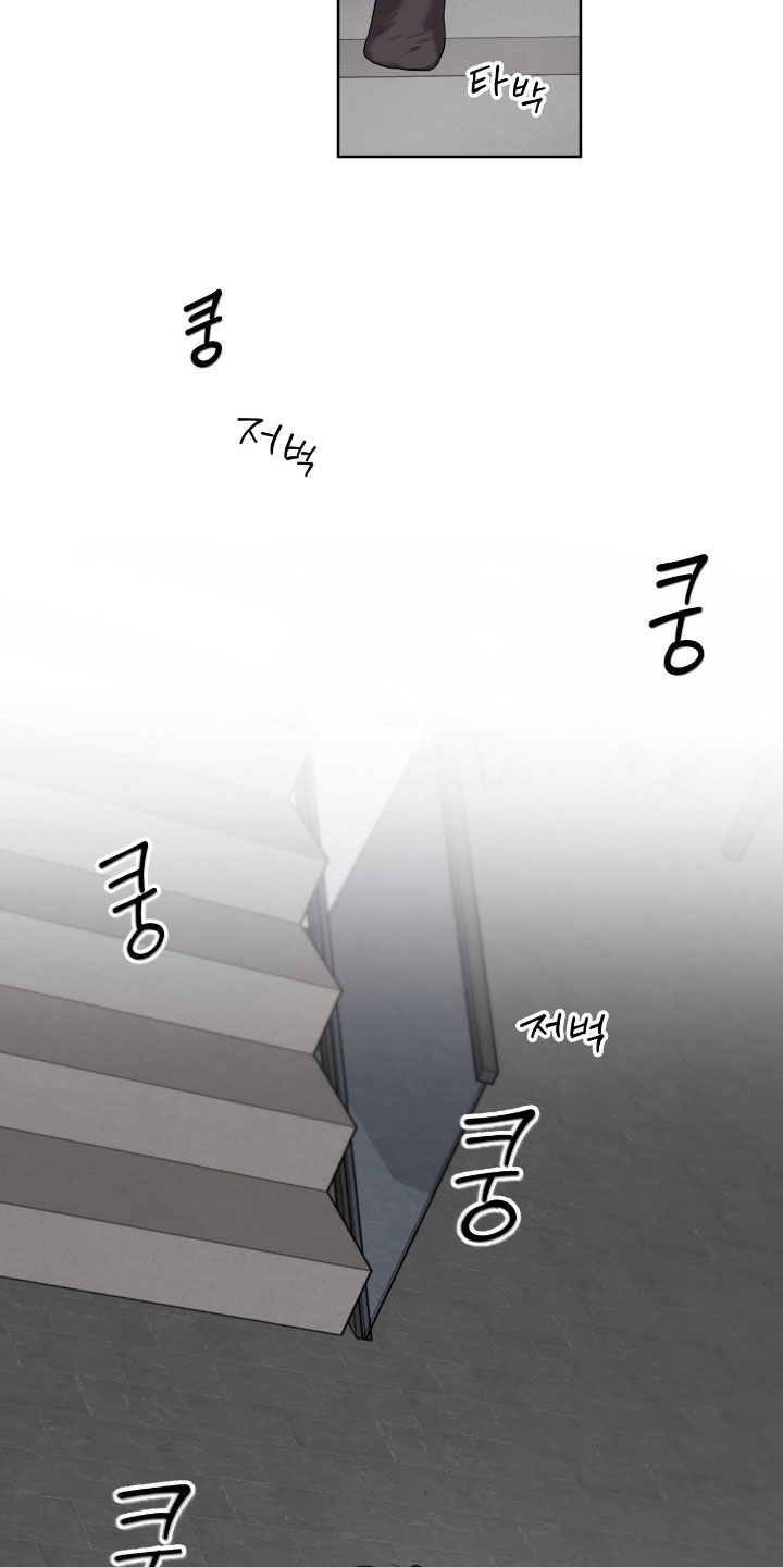 非血灼痕漫画免费观看下拉式快看最新章节漫画,第46章：不该在这里3图