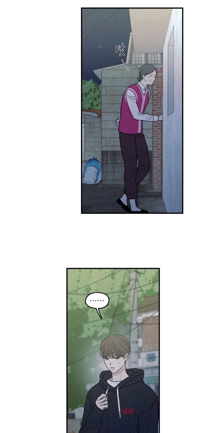 模糊的边缘漫画,第192章：【第二季】找工作4图