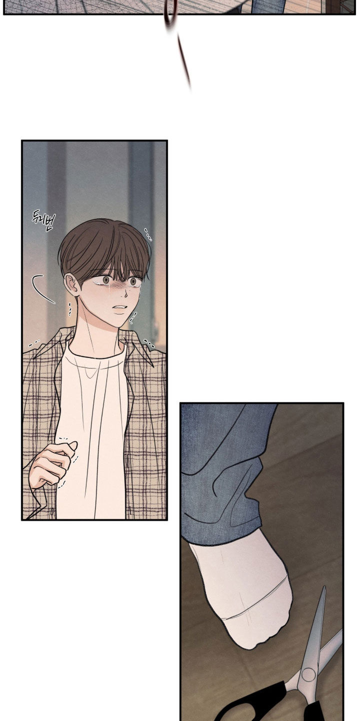 模糊的边缘漫画,第193章：【第二季】求你放过我2图