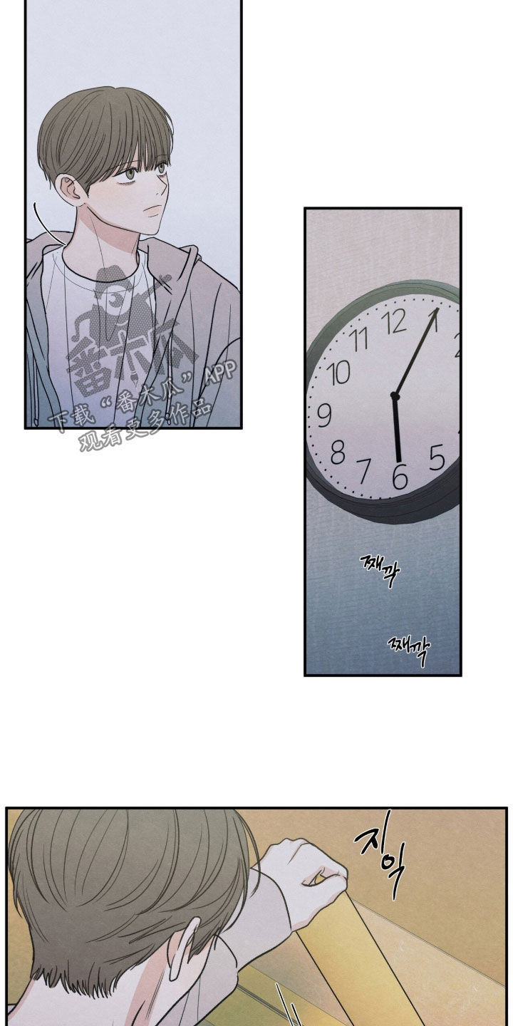 模糊的边缘漫画,第190章：【第二季】全都结束了3图