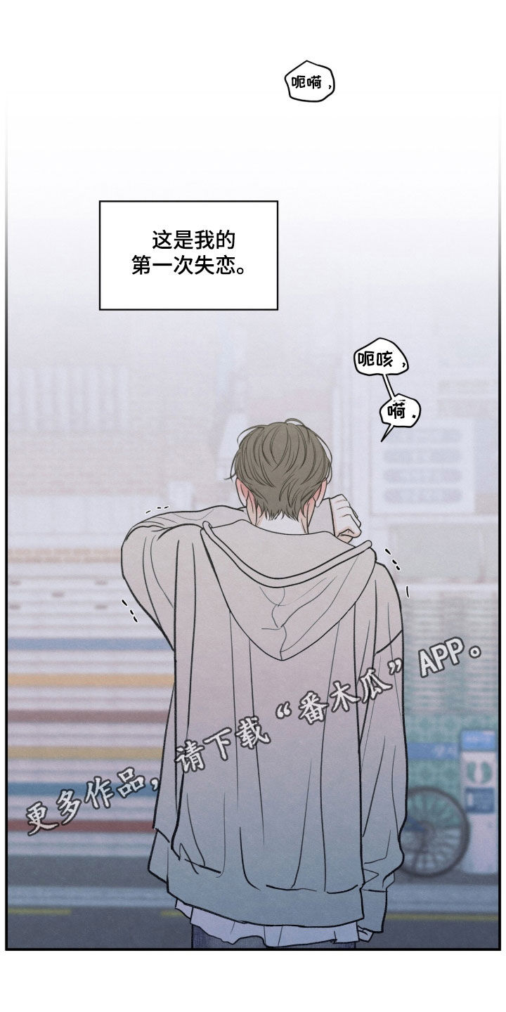 第191章：【第二季】不要逃避0