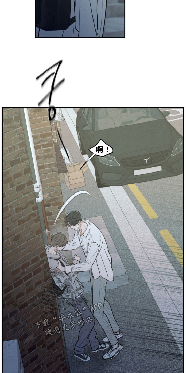 模糊的边缘漫画,第188章：【第二季】我很后悔3图