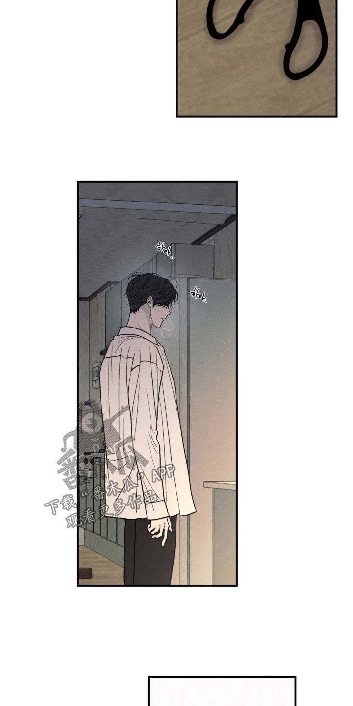 模糊的边缘漫画,第193章：【第二季】求你放过我3图