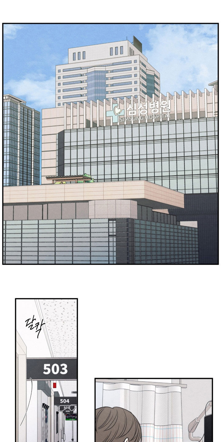 第191章：【第二季】不要逃避1