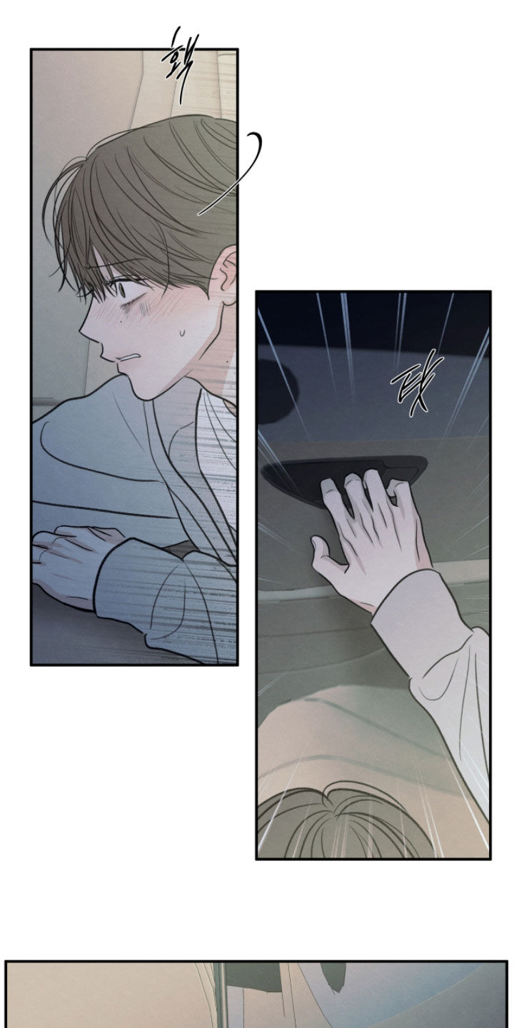 模糊的边缘漫画,第189章：【第二季】我对你负责4图