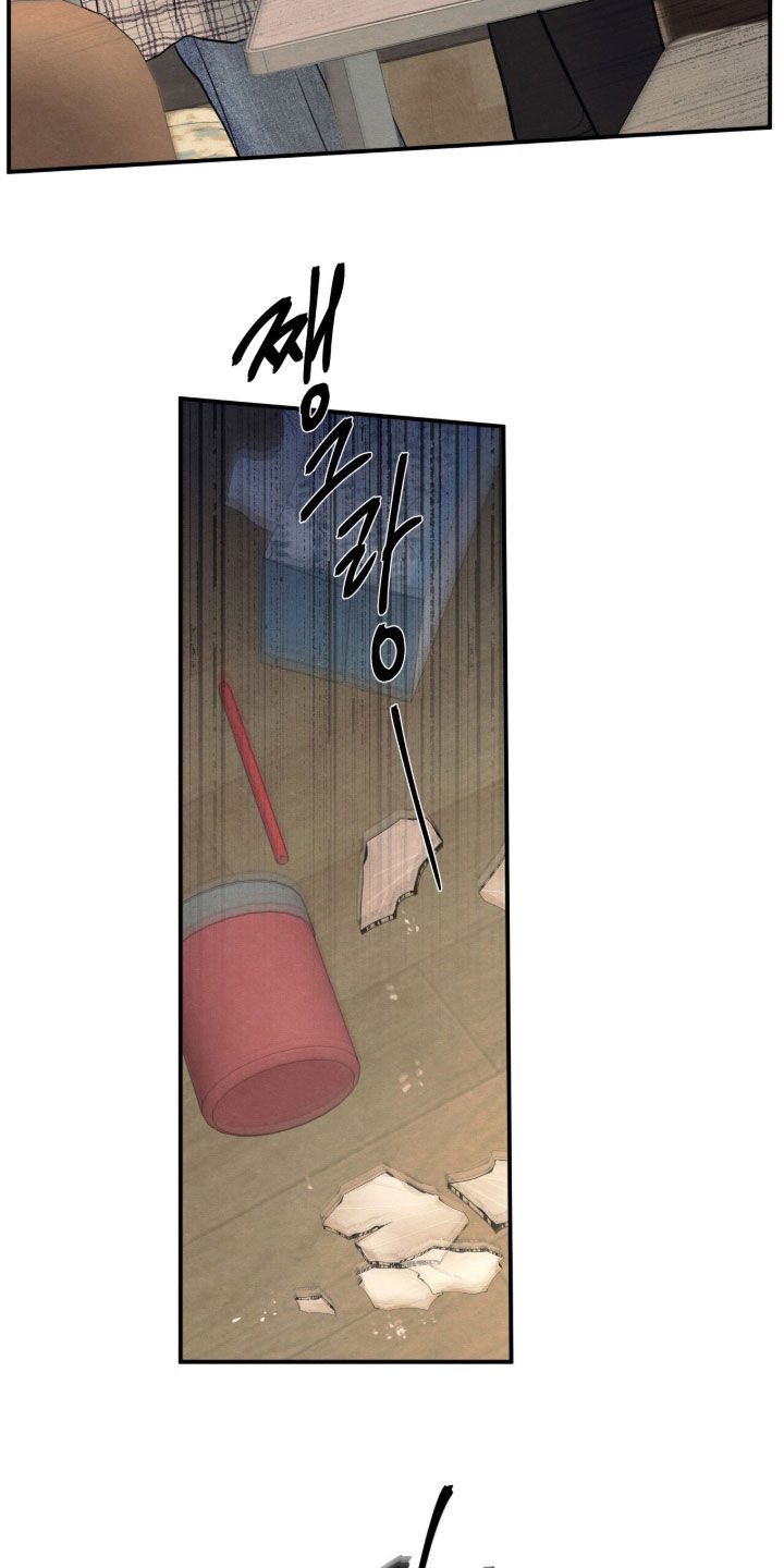 模糊的边缘漫画,第193章：【第二季】求你放过我4图