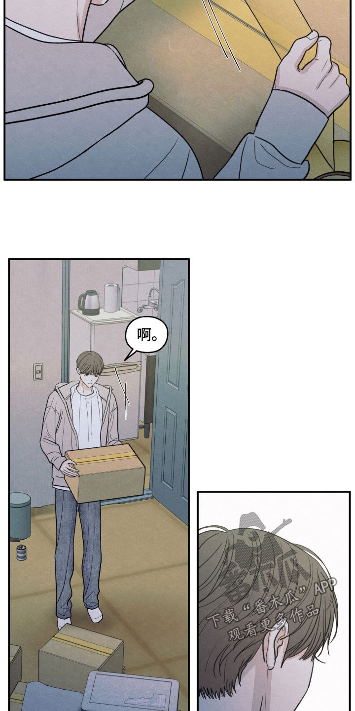 模糊的边缘漫画,第190章：【第二季】全都结束了4图