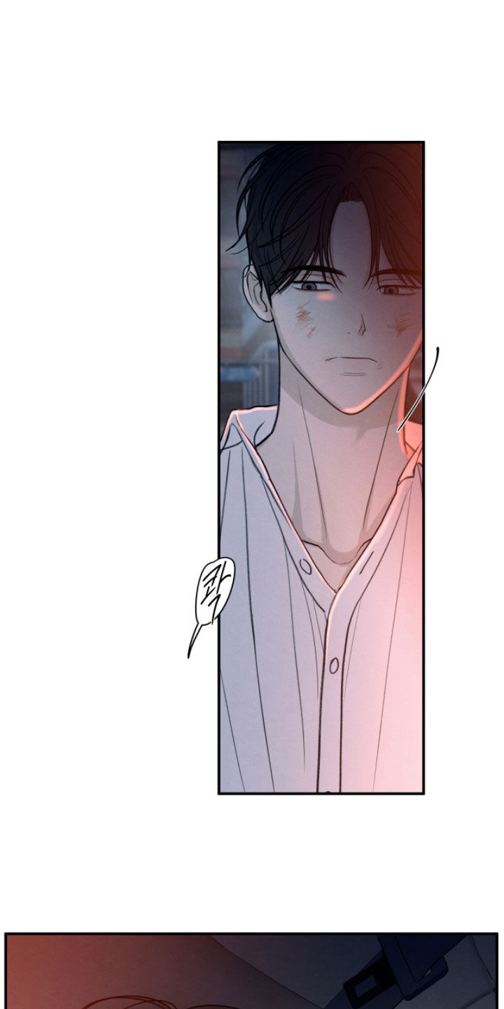 模糊的边缘漫画,第189章：【第二季】我对你负责1图