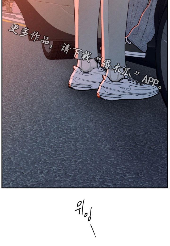 模糊的边缘漫画,第189章：【第二季】我对你负责3图