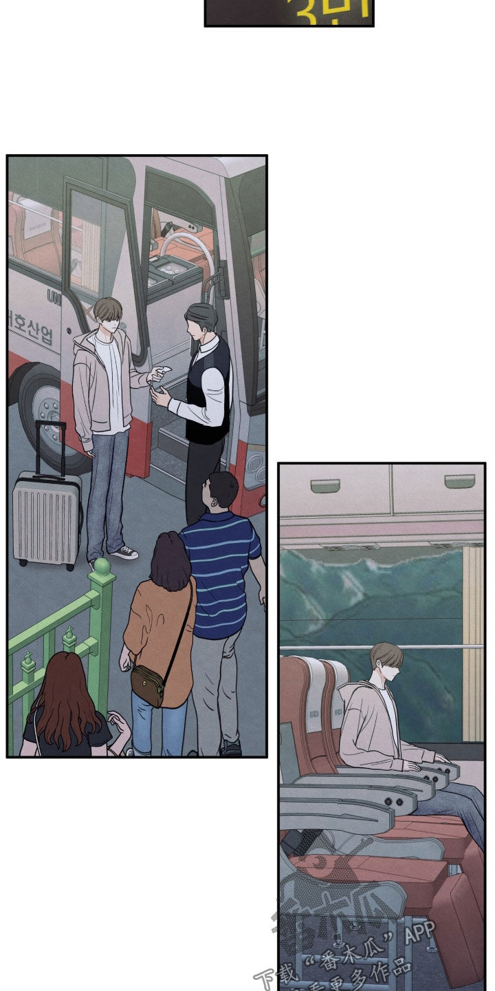 模糊的边缘漫画,第191章：【第二季】不要逃避4图