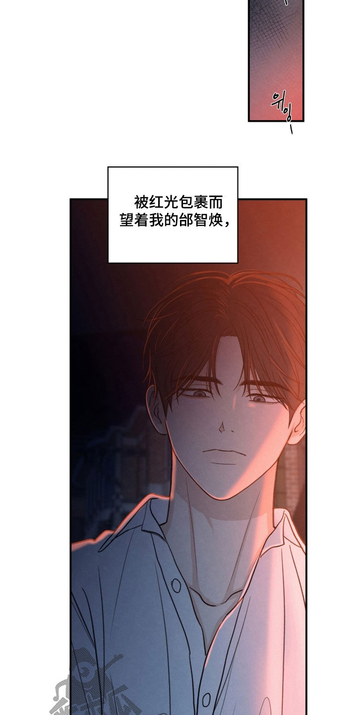 模糊的边缘漫画,第190章：【第二季】全都结束了1图