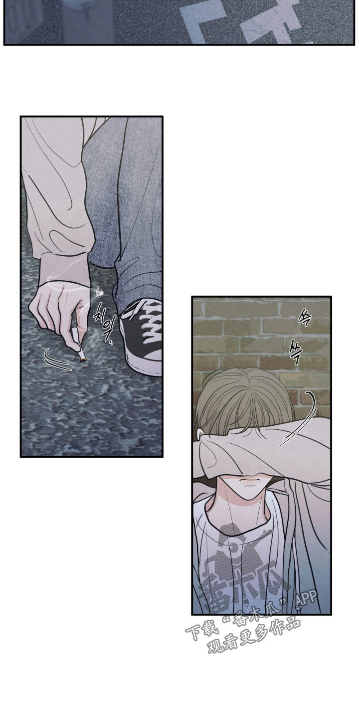 模糊的边缘漫画,第190章：【第二季】全都结束了3图