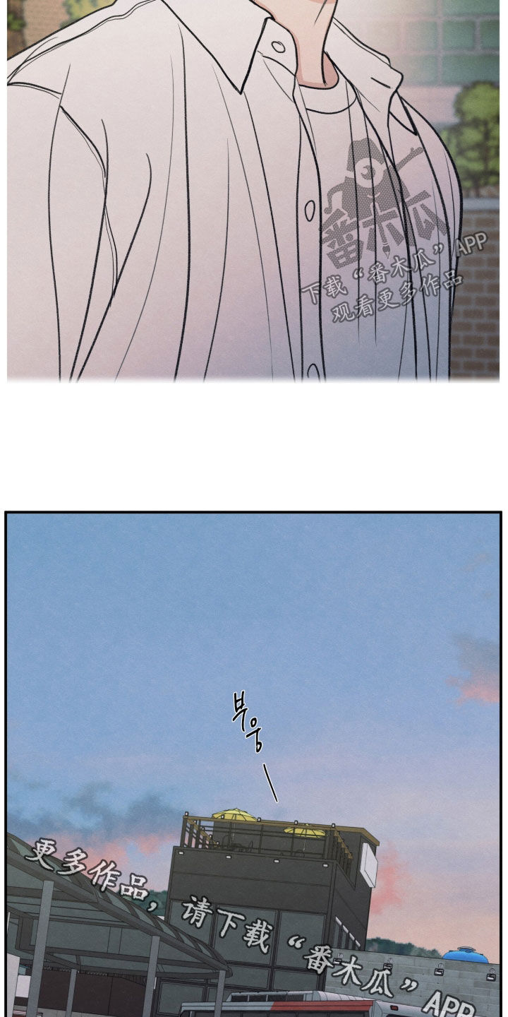 模糊的边缘漫画,第191章：【第二季】不要逃避4图