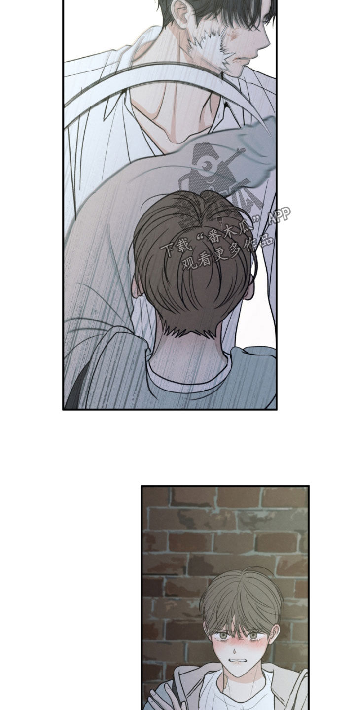 模糊的边缘漫画,第189章：【第二季】我对你负责5图