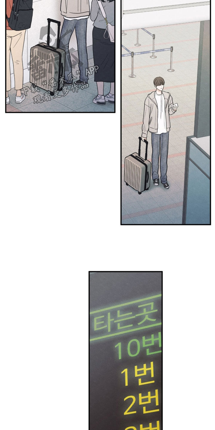 模糊的边缘漫画,第191章：【第二季】不要逃避3图