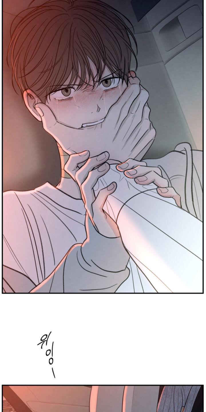 模糊的边缘漫画,第189章：【第二季】我对你负责2图