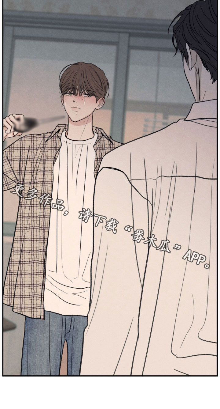 模糊的边缘漫画,第193章：【第二季】求你放过我3图