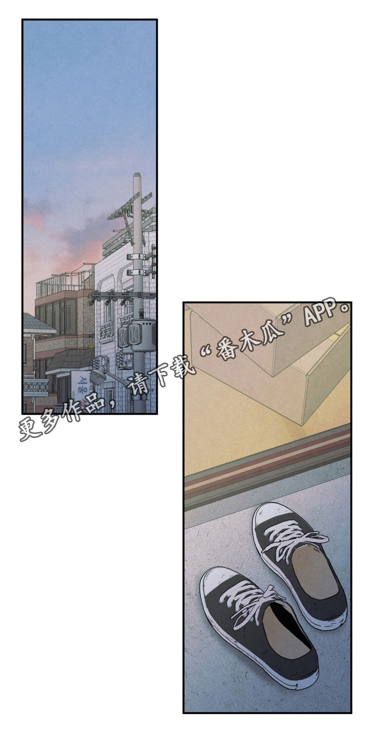 模糊的边缘漫画,第190章：【第二季】全都结束了1图