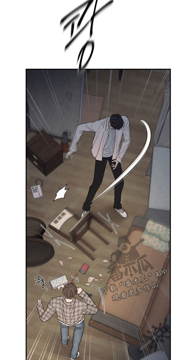 模糊的边缘漫画,第193章：【第二季】求你放过我5图