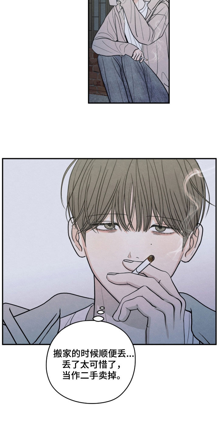 模糊的边缘漫画,第190章：【第二季】全都结束了3图