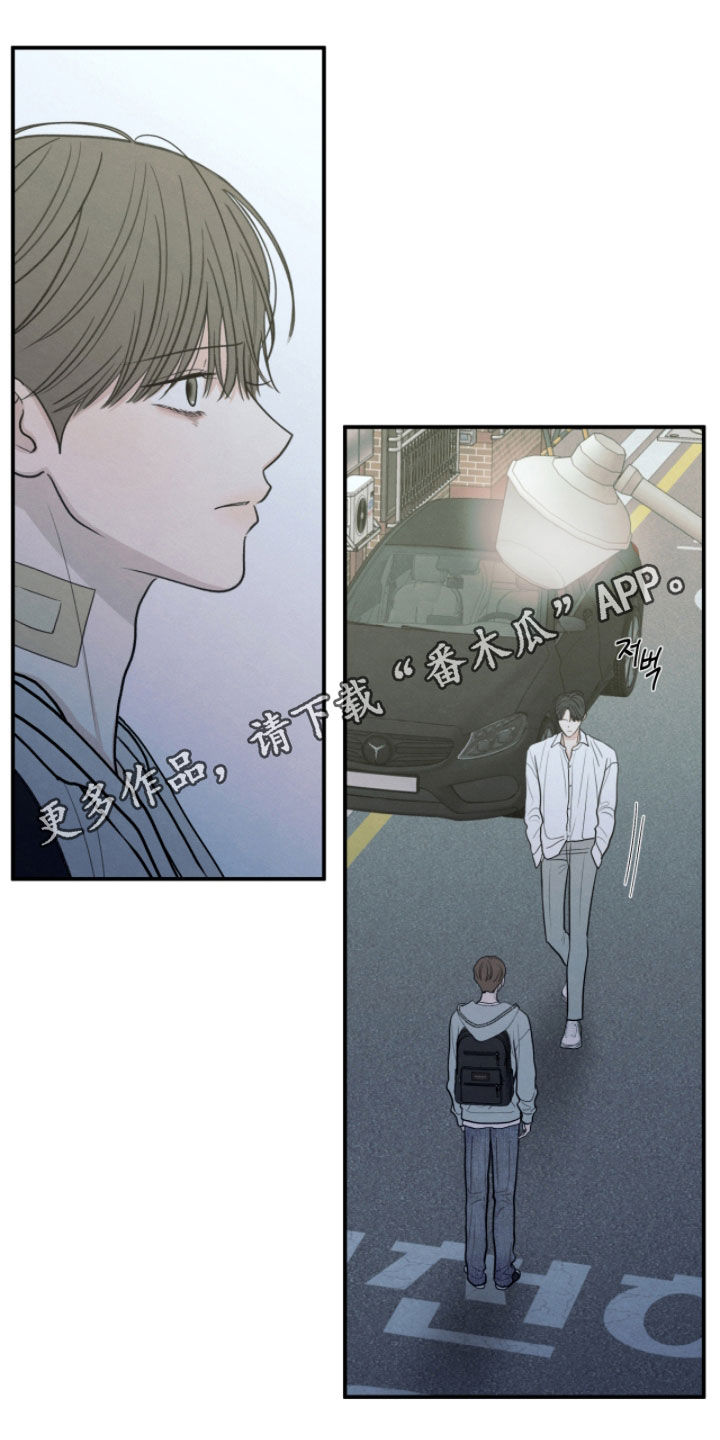 模糊的边缘漫画,第188章：【第二季】我很后悔1图