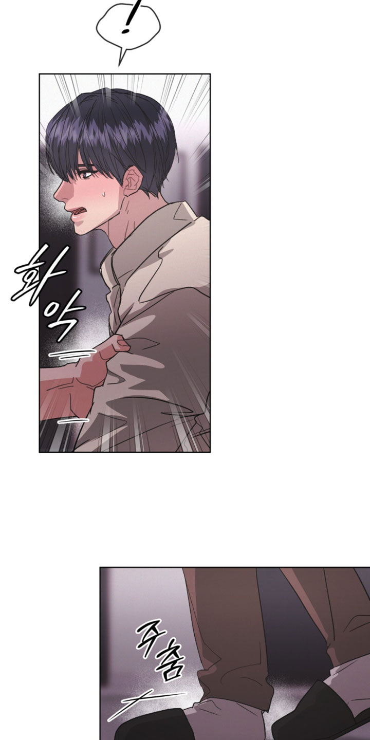 罪影同谋漫画,第63章：我会看着办4图