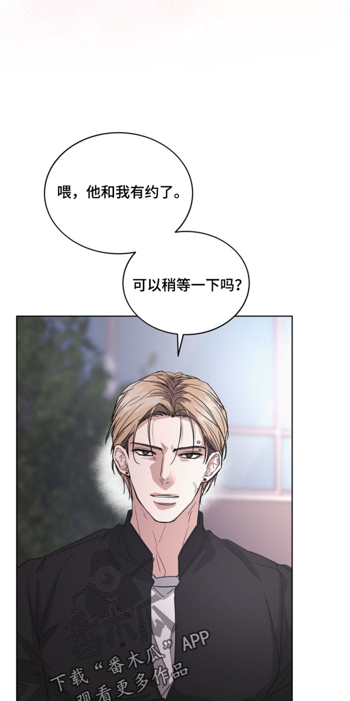 罪影同谋漫画,第61章：完全看清了我的想法4图