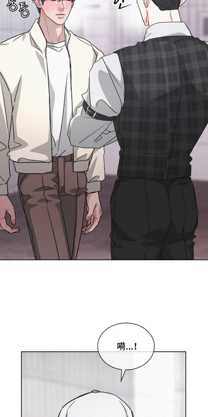 罪影同谋漫画,第57章：肯定不会相信吧5图