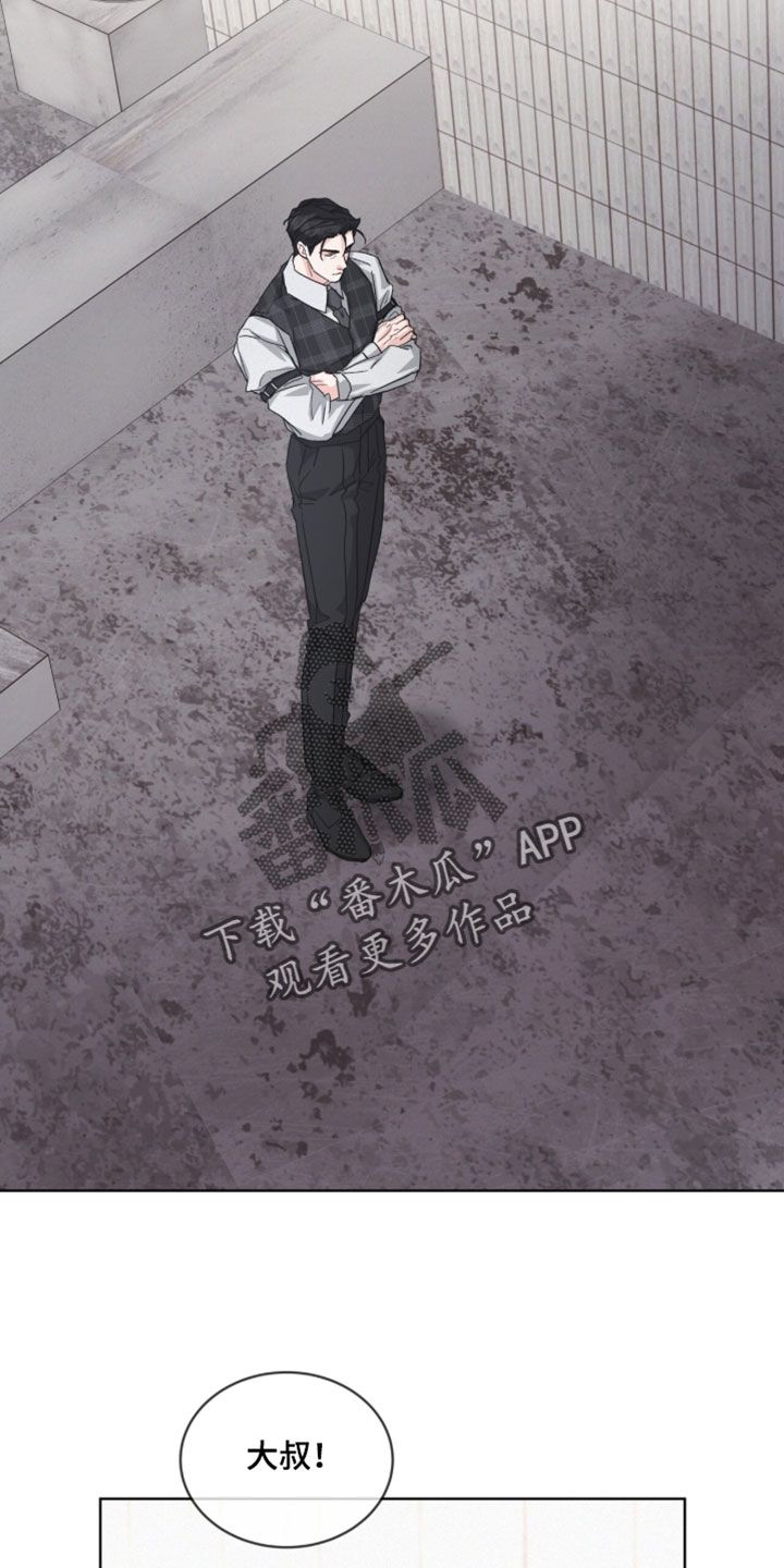 罪影同谋漫画,第57章：肯定不会相信吧3图
