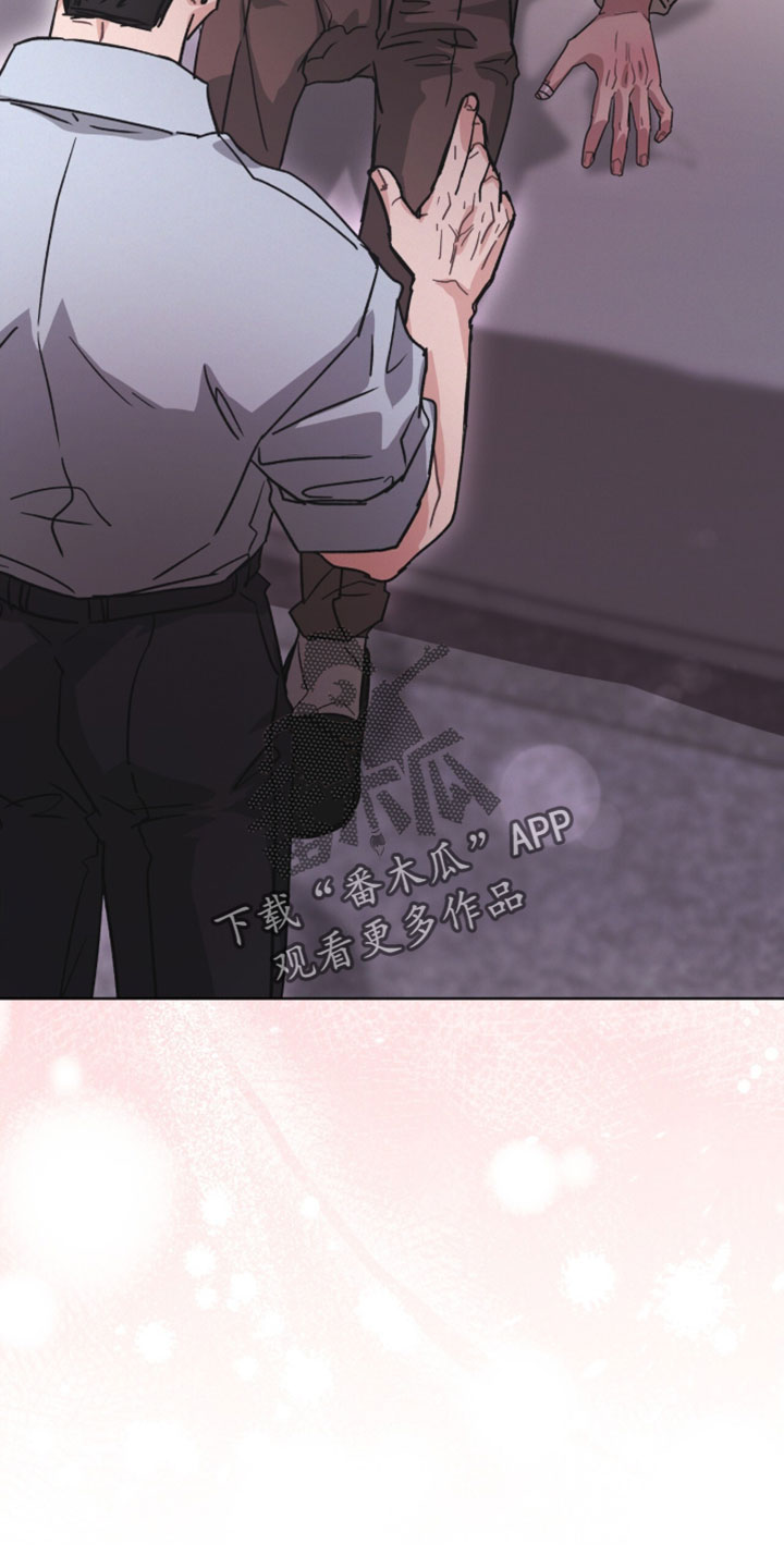 罪影同谋漫画,第63章：我会看着办1图
