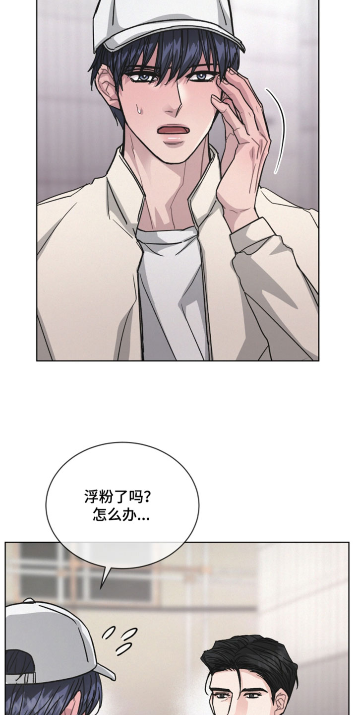 罪影同谋漫画,第57章：肯定不会相信吧1图