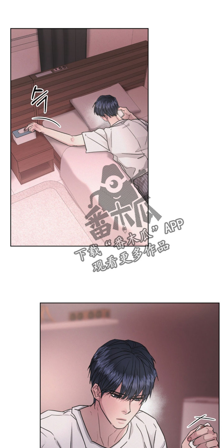 罪影同谋漫画,第57章：肯定不会相信吧4图