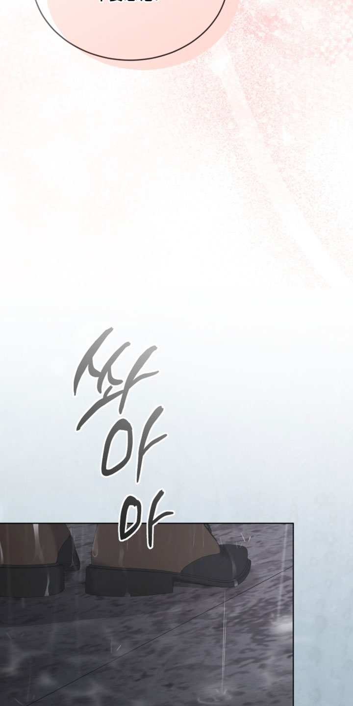 罪影同谋漫画,第58章：他喜欢你吗？2图