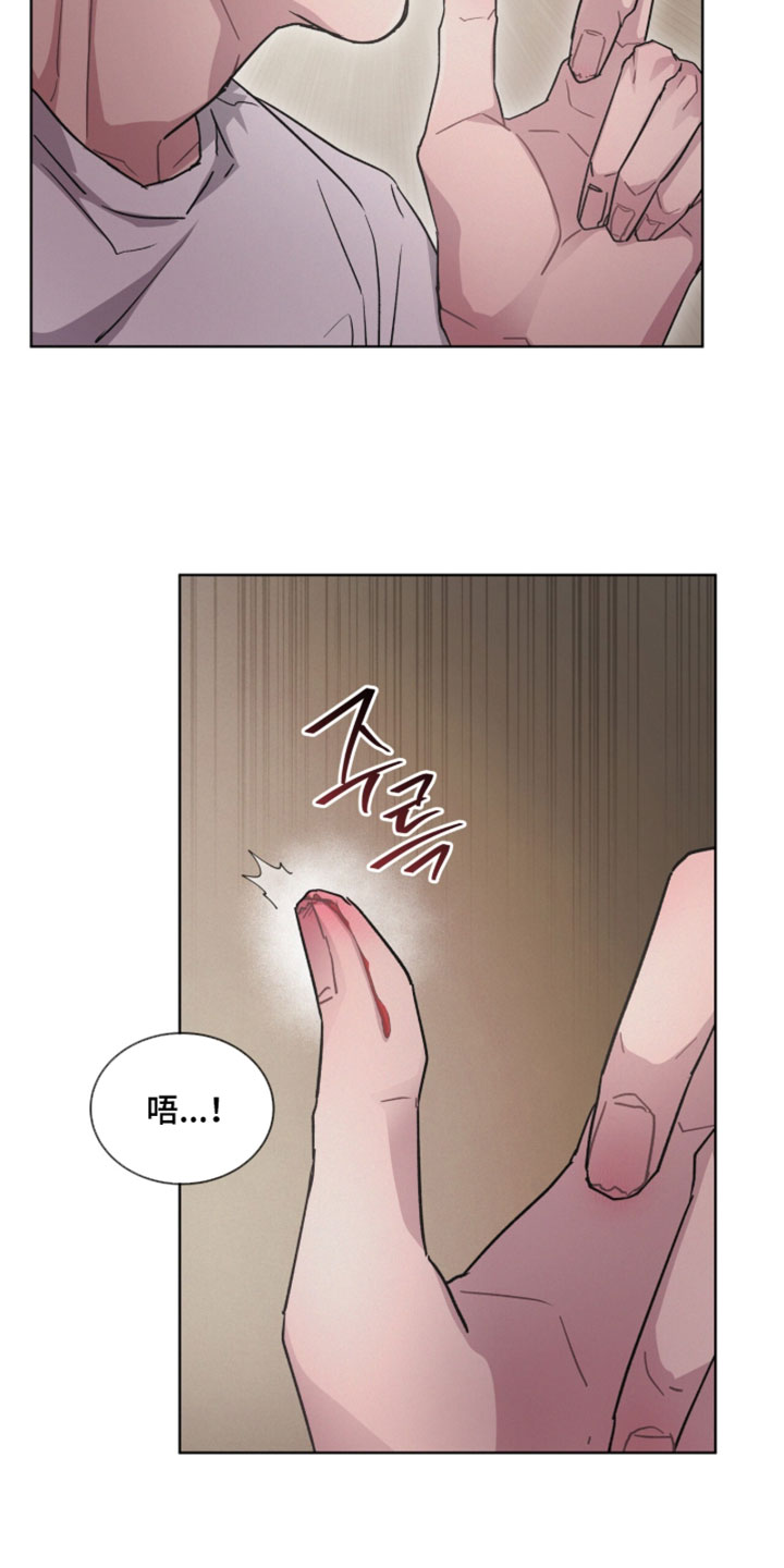 罪影同谋漫画,第57章：肯定不会相信吧3图