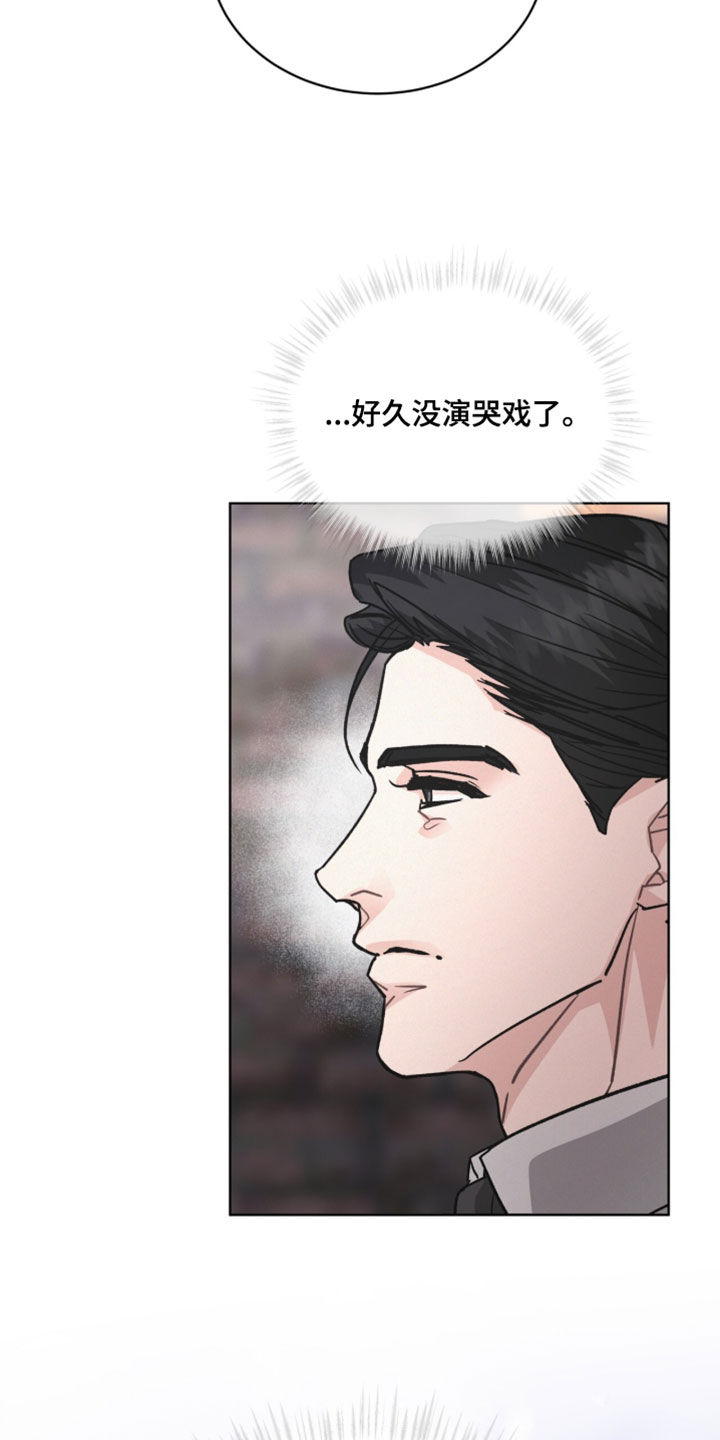 罪影同谋漫画,第58章：他喜欢你吗？2图
