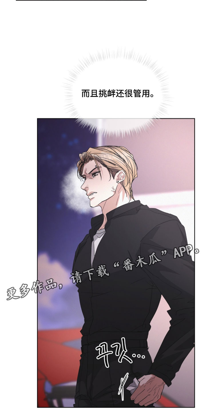 罪影同谋漫画,第61章：完全看清了我的想法4图