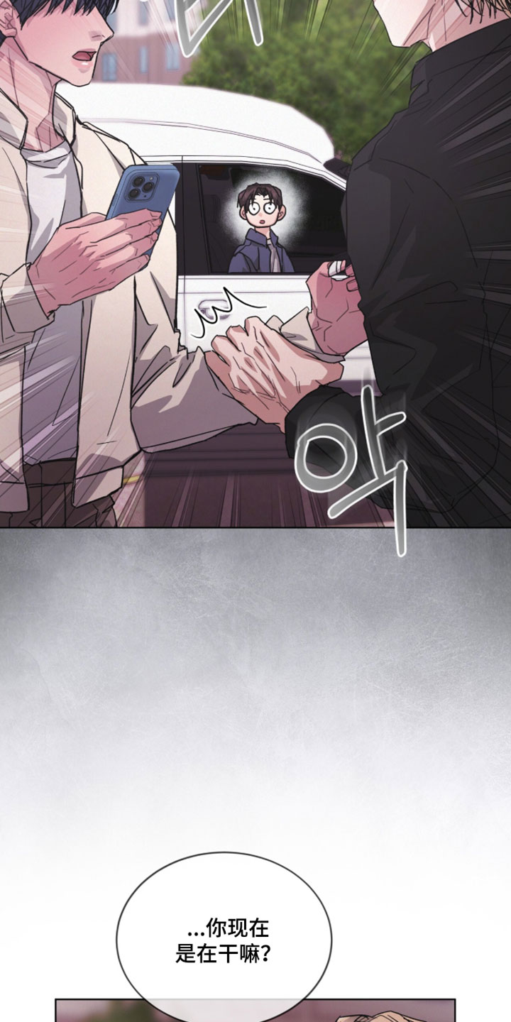 罪影同谋漫画,第59章：到底去哪了！1图