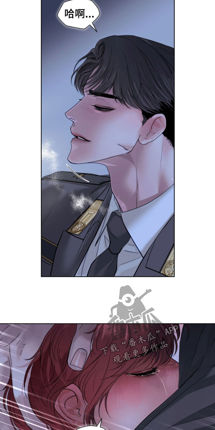 白夜赎罪漫画下拉式免费全集漫画,第66章：真的很差劲1图