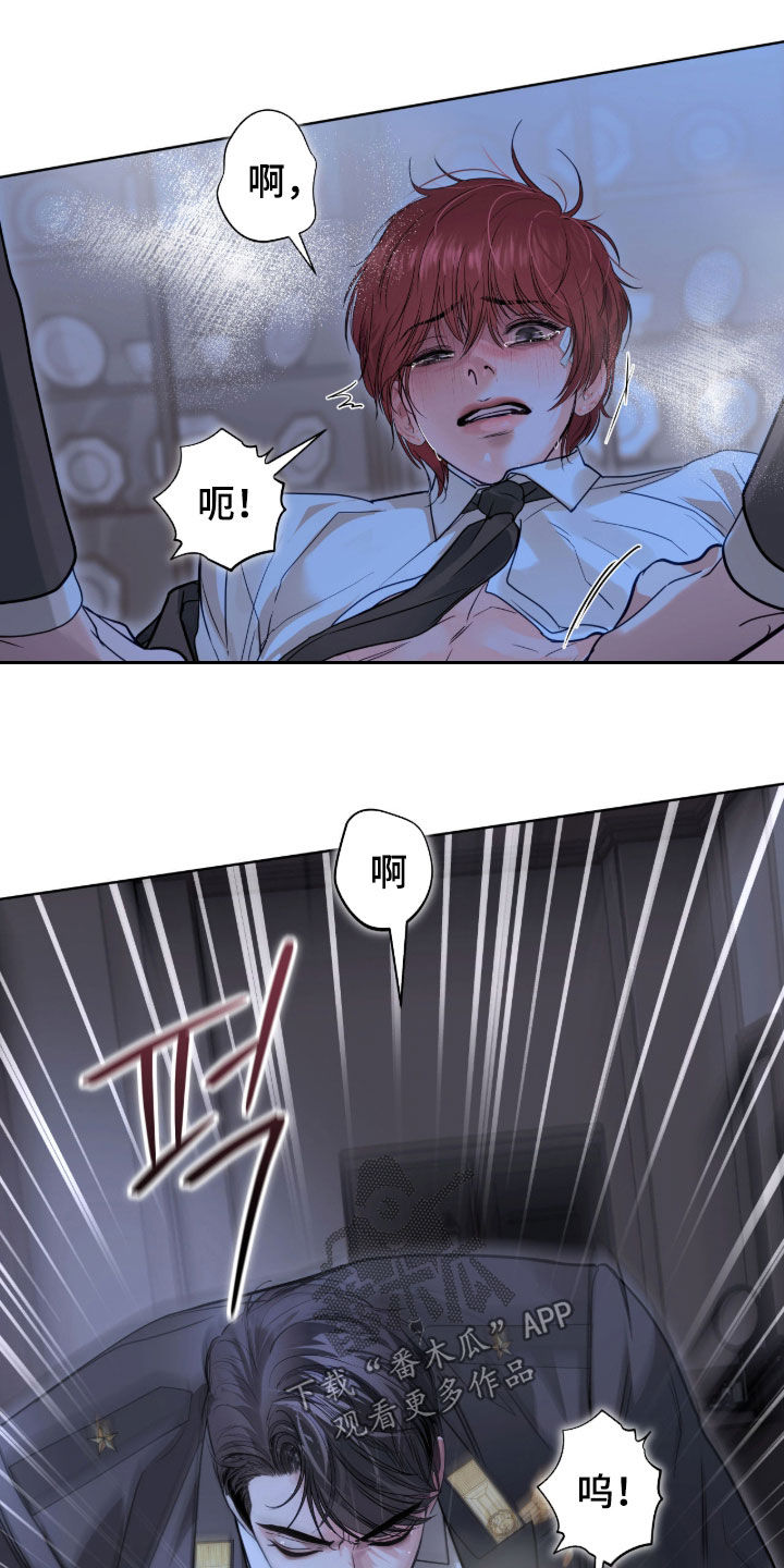 白醋加小苏打的妙用漫画,第64章：惹人生气1图