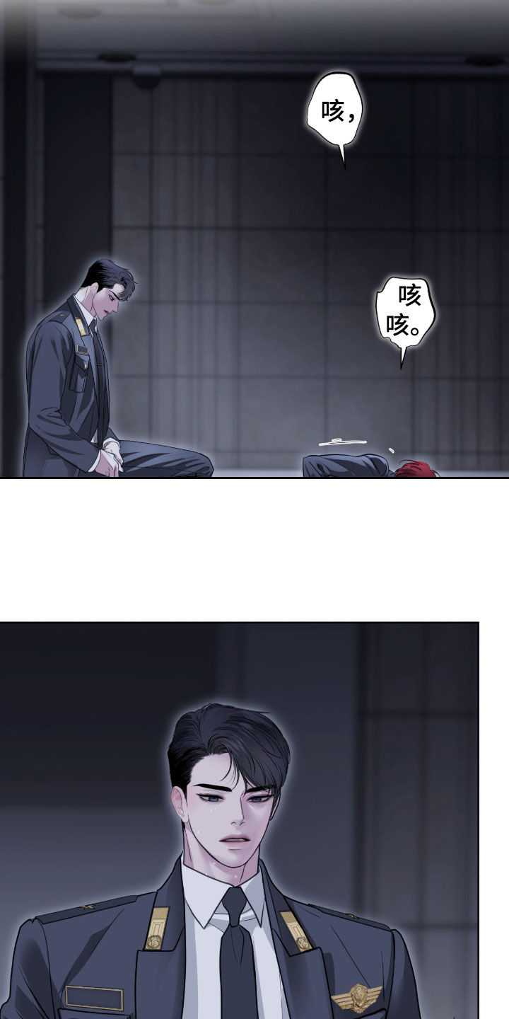 白夜赎罪漫画,第63章：很有天赋2图