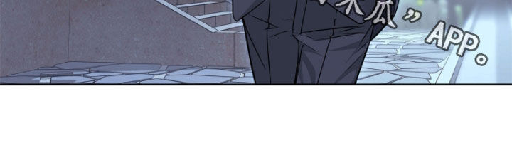 白夜赎罪免费观看漫画,第69章：好好享福3图